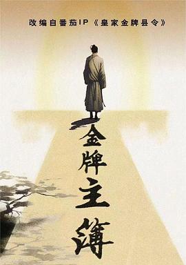 seo优化专员计划书